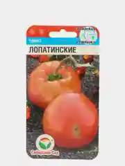 Семена Томат "Лопатинские" набор 1, 3, 5 уп