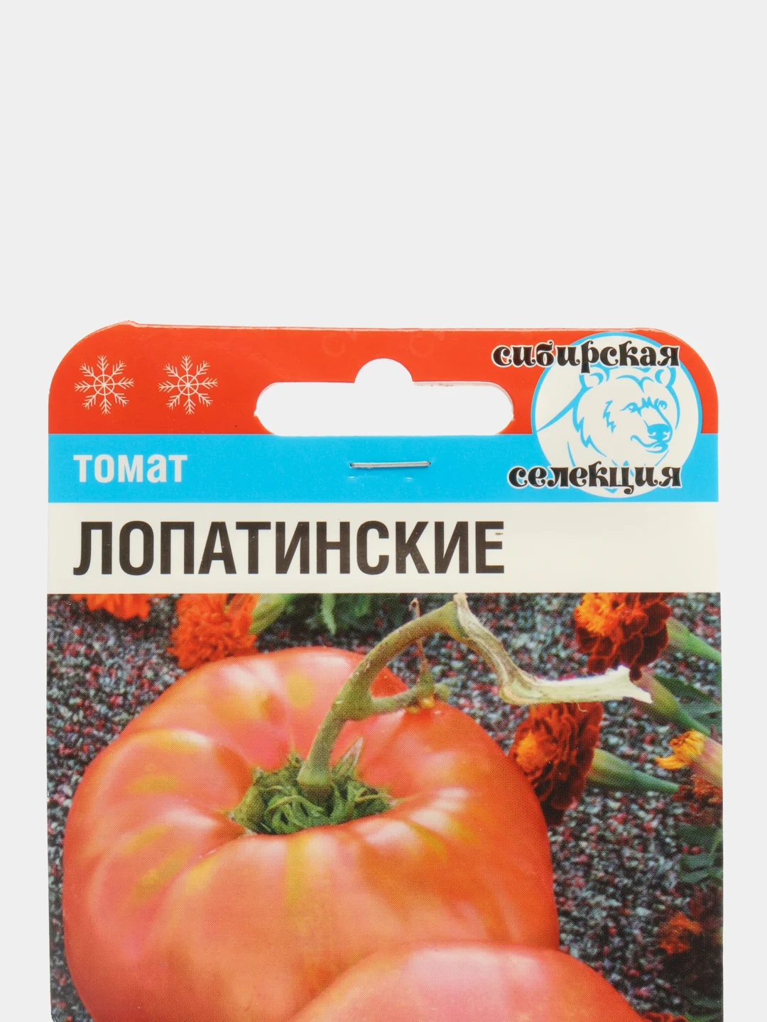 Семена Томат "Лопатинские" набор 1, 3, 5 уп