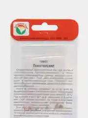 Семена Томат "Лопатинские" набор 1, 3, 5 уп