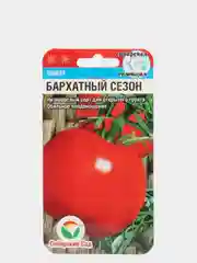 Семена Томат  Бархатный сезон  набор 1, 3, 5 уп
