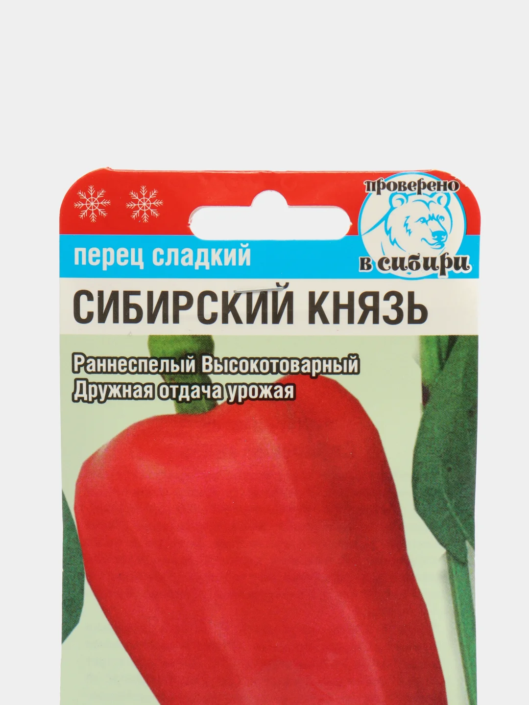 Семена Перец сладкий  Сибирский князь  набор 1, 3, 5 уп