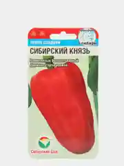 Семена Перец сладкий  Сибирский князь  набор 1, 3, 5 уп