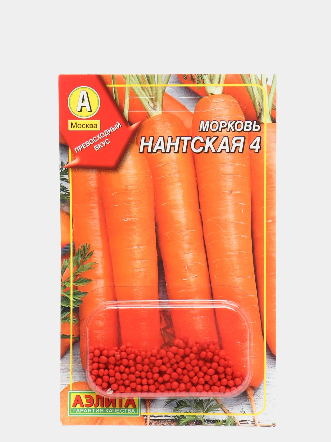 Семена Морковь "Нантская 4" гранулы набор 1, 3, 5 уп