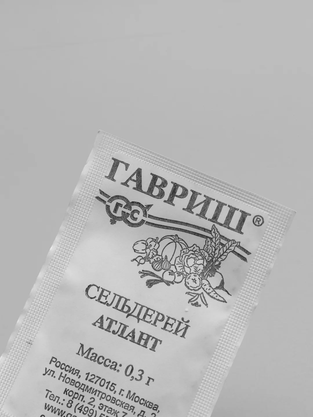 Семена Сельдерей черешковый "Атлант" набор 1, 5, 10 уп
