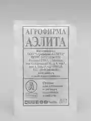 Семена Редис "Моховский" набор 1, 5, 10 уп