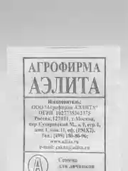 Семена Томат "Белый налив 241" набор 1, 5, 10 уп