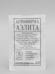 Семена Томат "Белый налив 241" набор 1, 5, 10 уп