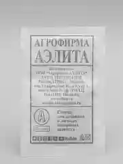 Семена Морковь "Московская зимняя А 515" набор 1, 5, 10 уп