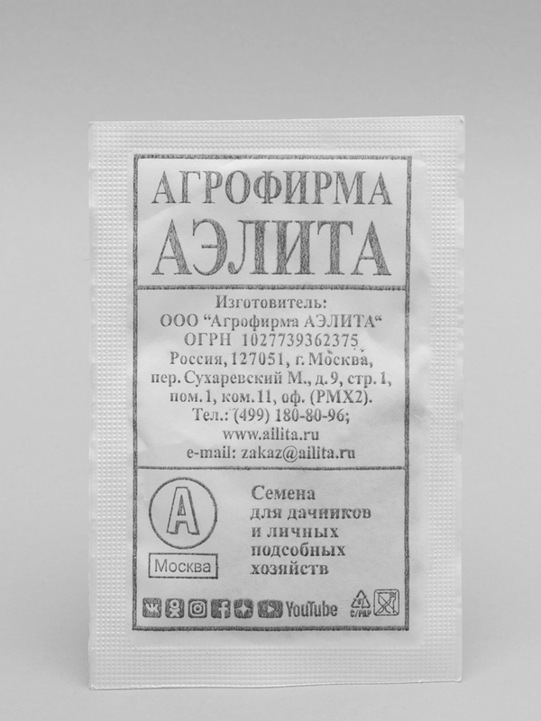 Семена Морковь "Московская зимняя А 515" набор 1, 5, 10 уп