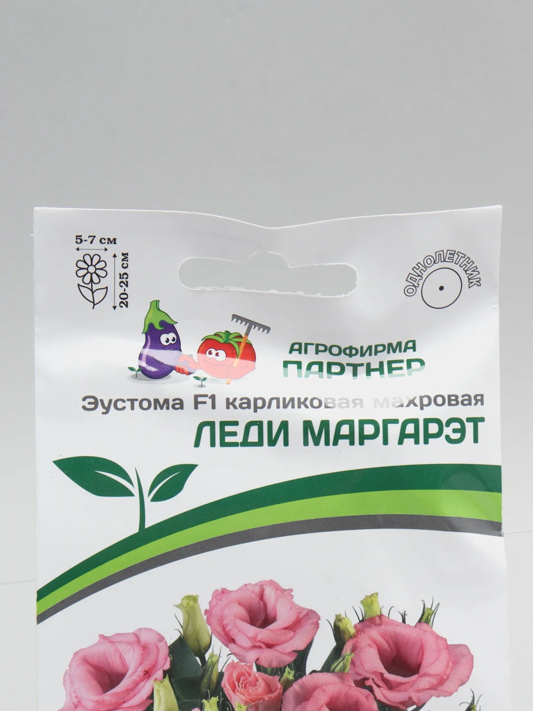 Семена Эустома карликовая махровая "Леди Маргарет" набор 1, 3, 5 уп