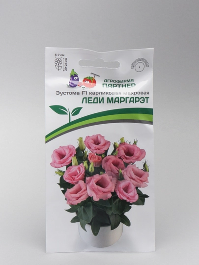 Семена эустомы низкорослой. Эустома низкорослая. Эустома карликовая махровая.