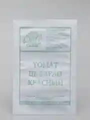 Семена Томат "Де барао красный" набор 1, 5, 10 уп