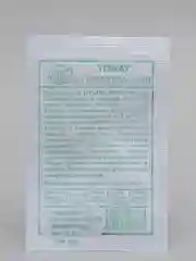 Семена Томат "Де барао красный" набор 1, 5, 10 уп