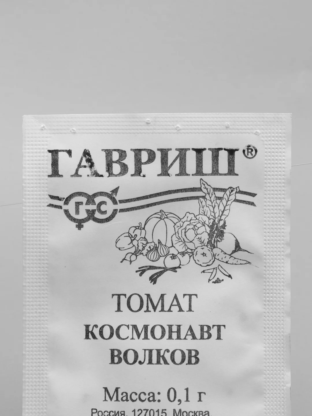 Семена Томат "Космонавт Волков" набор 1, 5, 10 уп