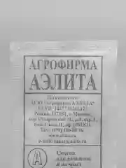 Семена Морковь "Длинная тупая без сердцевины" набор 1, 5, 10 уп