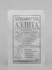 Семена Капуста белокочанная поздняя "Зимовка 1474" набор 1, 5, 10 уп