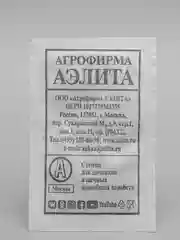 Семена Морковь "Лосиноостровская 13" набор 1, 5, 10 уп