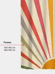 Шторка для ванной