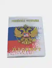 Светло-бежевый обложка на паспорт
