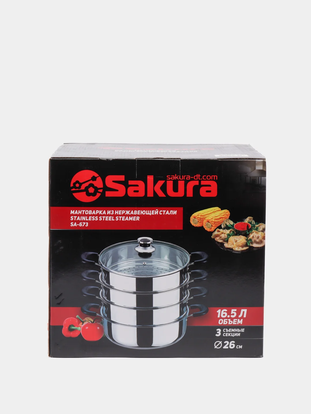 Серебряный мантоварка Sakura SA-673, 16,5 л, 26 см