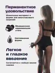 Сиреневый анальная пробка металлическая с кристаллом,плаг для ануса,сексигрушка,анальный расширитель