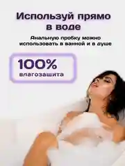 Сиреневый анальная пробка металлическая с кристаллом,плаг для ануса,сексигрушка,анальный расширитель