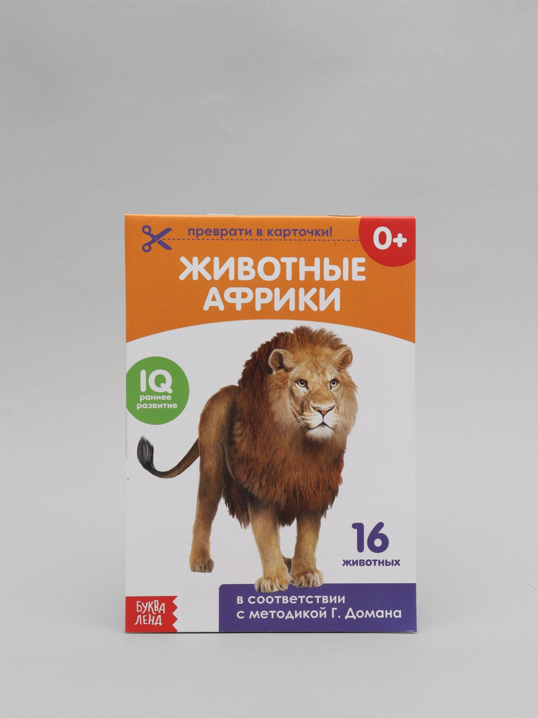 Развивающие карточки, 35 видов, по методике Г. Домана, для детей