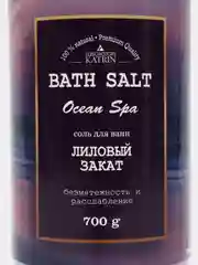 Лавандовый морская и магниевая соль для ванн 700г мерцающая Ocean spa Подарок на новый год женщине