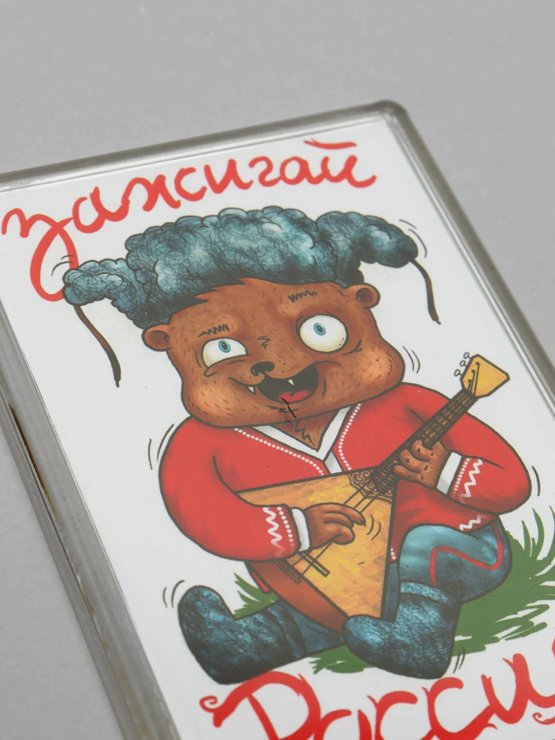 Белый магниты на холодильник "Россия"