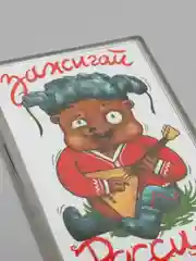 Белый магниты на холодильник "Россия"