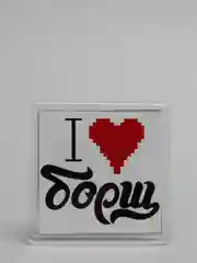 Алый магниты на холодильник "Россия"