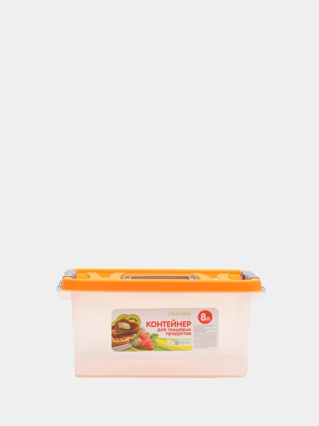Манго контейнер для пищевых продуктов