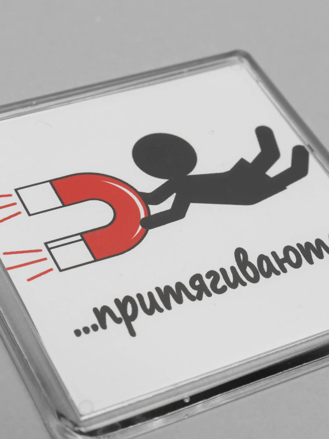 Бордовый магниты на холодильник "Любовь. Часть 2"