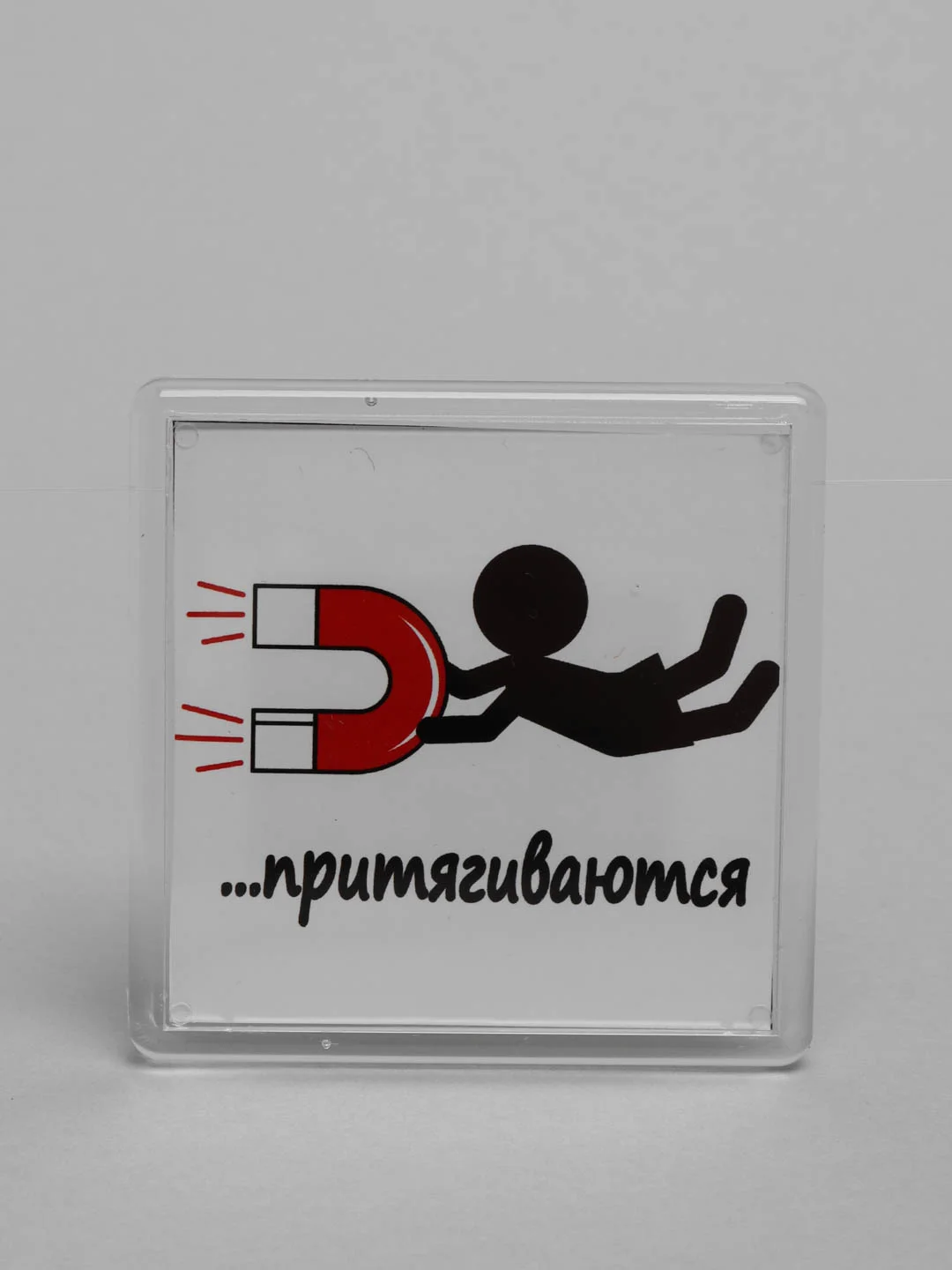 Бордовый магниты на холодильник "Любовь. Часть 2"