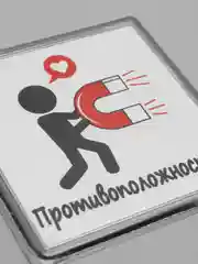 Бирюзовый магниты на холодильник "Любовь. Часть 2"