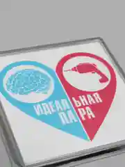 Алый магниты на холодильник "Любовь. Часть 2"