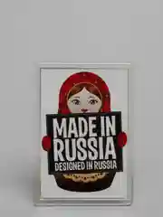 Бирюзовый магниты на холодильник "Россия"
