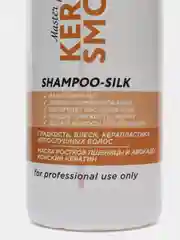 FREZY GRAND / Шампунь - шелк для разглаживания с эффект.ламинирования KERATIN -SILK 1000мл