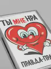 Бежевый магниты на холодильник "Любовь. Часть 1"