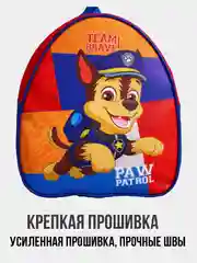Оранжевый рюкзак детский "Минни Маус"