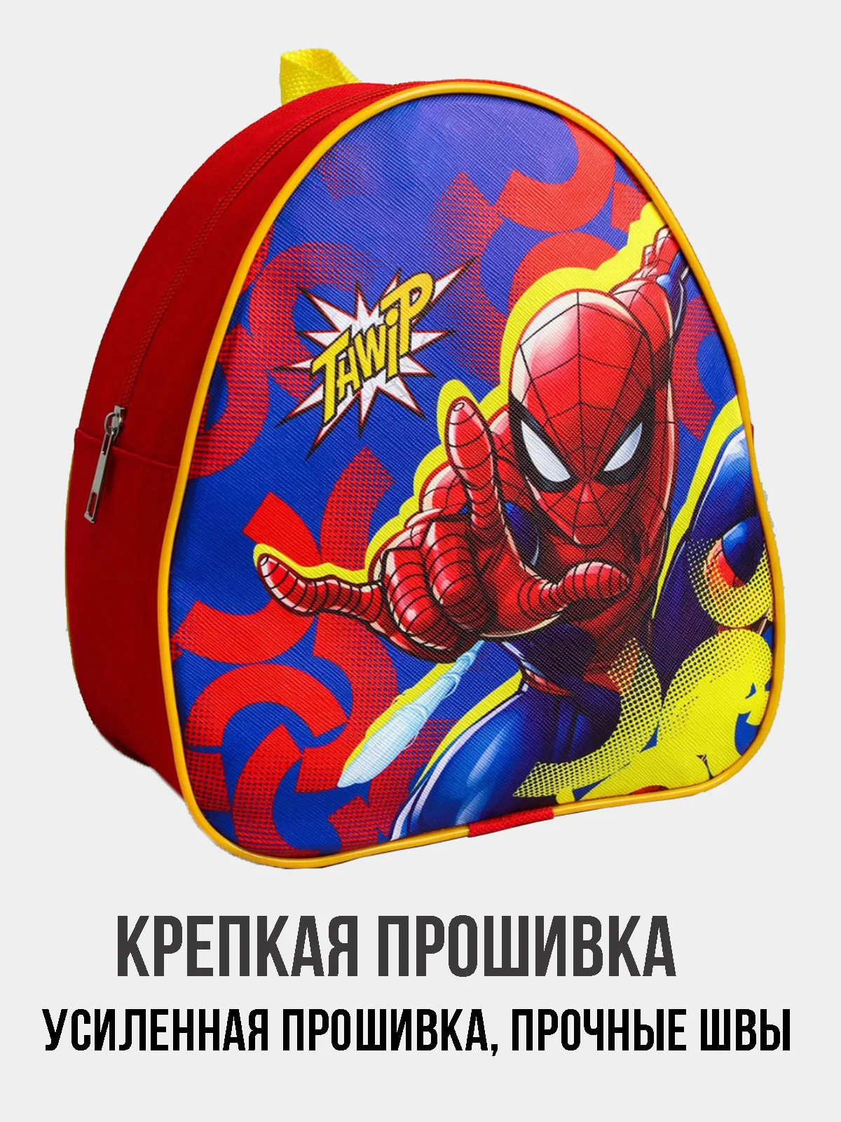 Лимонный рюкзак детский "Минни Маус"
