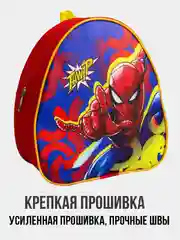 Лимонный рюкзак детский "Минни Маус"