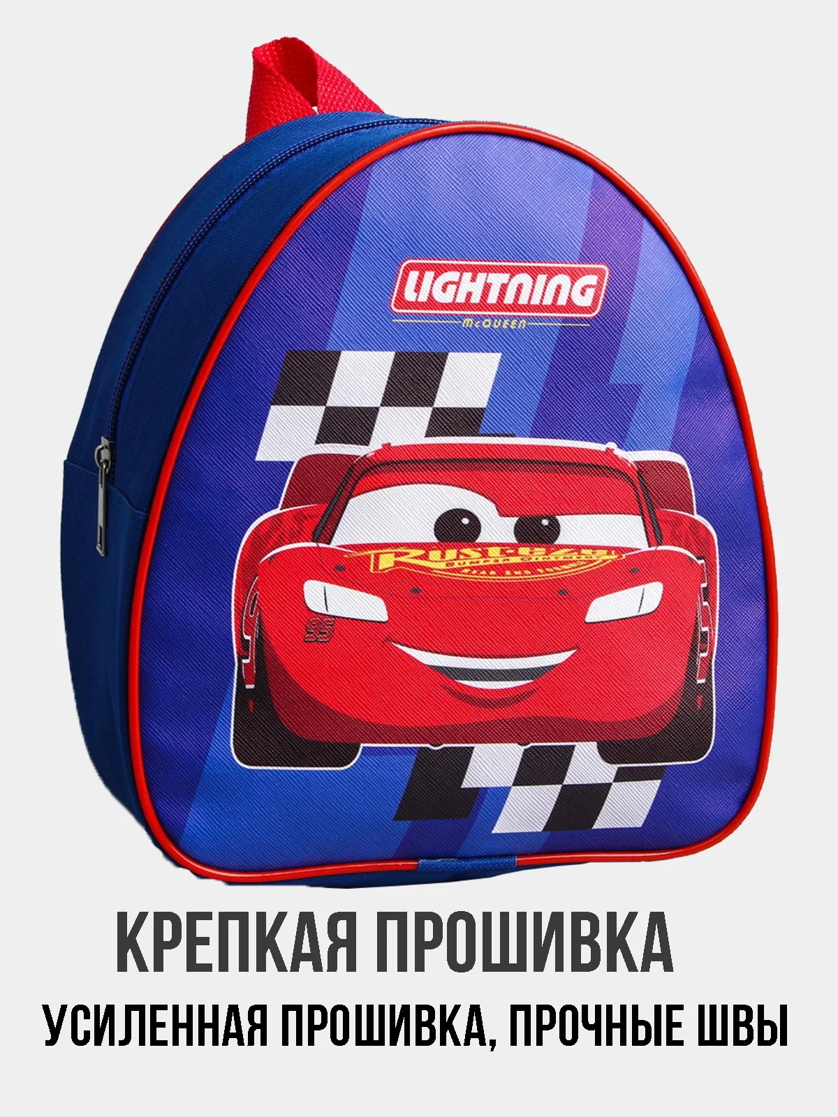 Синий рюкзак детский "Минни Маус"