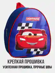 Синий рюкзак детский "Минни Маус"