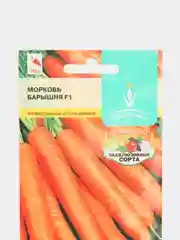 Морковь Барышня F1 0,5г / Евро - семена