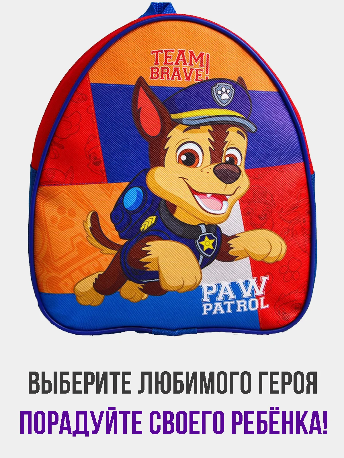 Оранжевый рюкзак детский "Минни Маус"