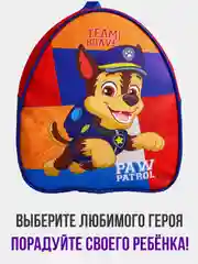 Оранжевый рюкзак детский "Минни Маус"