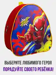 Лимонный рюкзак детский "Минни Маус"