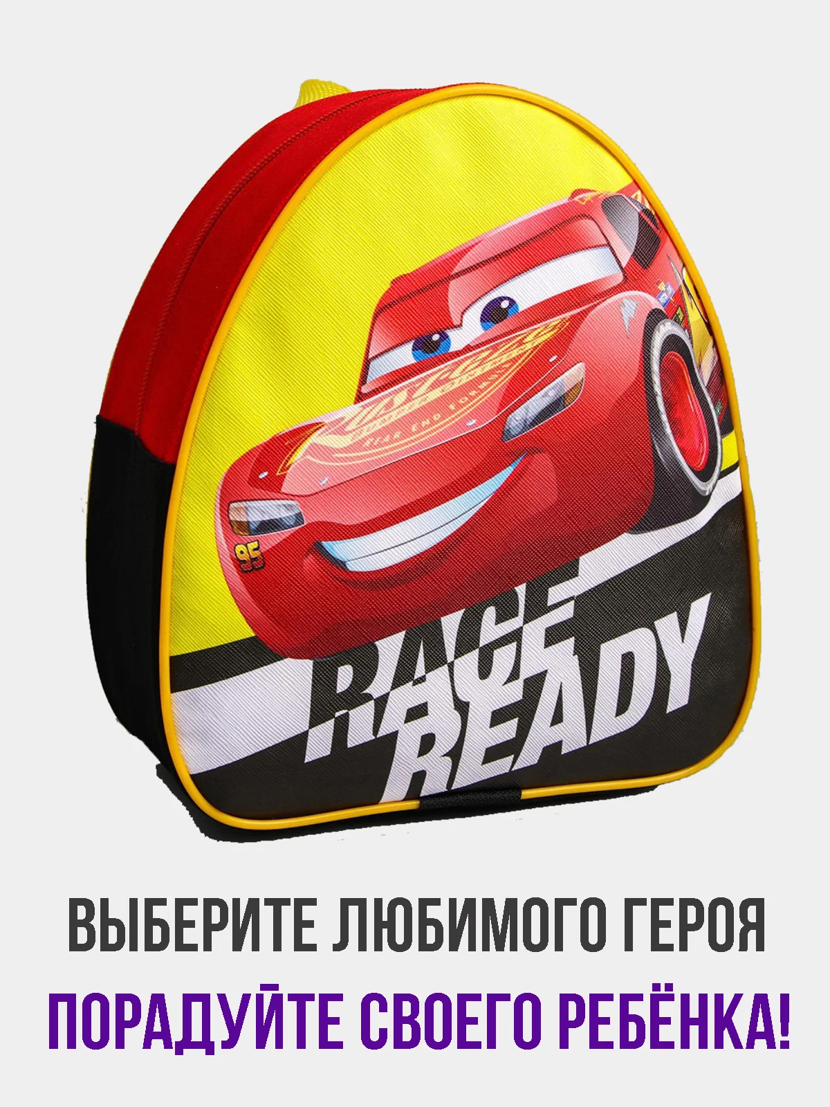 Желтый рюкзак детский "Минни Маус"