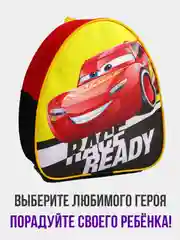 Желтый рюкзак детский "Минни Маус"